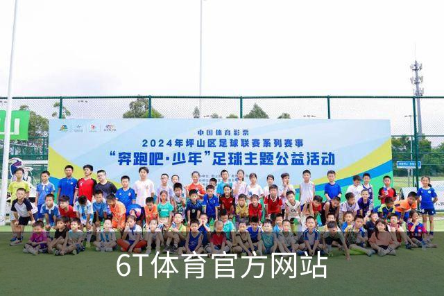 6T体育官方网站公司环境